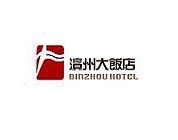 滨州大饭店有限公司