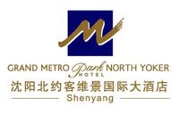 沈陽北約客維景國際大酒店