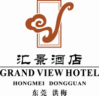 東莞市匯景酒店有限公司