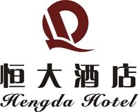 清远恒大酒店