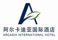 沧州阿尔卡迪亚国际酒店