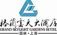 上海园林格兰云天大酒店
