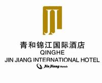 张家界青和锦江国际酒店有限责任公司