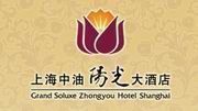 上海中油阳光大酒店
