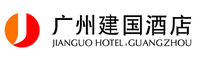 廣州建國酒店