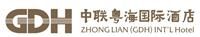 张家港中联粤海国际酒店