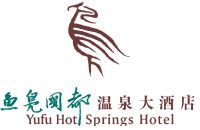 鱼凫国都温泉大酒店