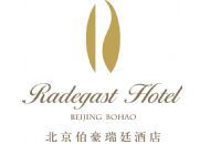 北京伯豪瑞廷酒店