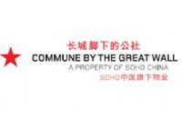 长城脚下的公社