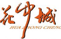杭州花中城餐饮连锁企业