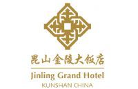 昆山金陵大饭店