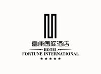 富康国际酒店