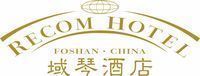 佛山市顺德域琴酒店有限公司