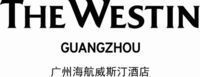 廣州海航威斯汀酒店