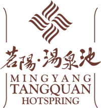 河南茗阳旅游开发有限公司