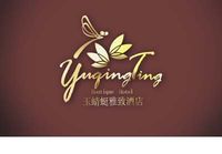 揚州市藍天大廈酒店有限責任公司