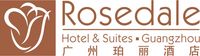 广州珀丽酒店有限公司