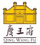 天津市庆王府酒店管理有限公司