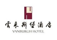 广州云来斯堡酒店