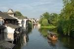 烏鎮旅游股份有限公司