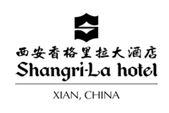 西安香格里拉大酒店