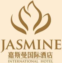 嘉斯曼国际酒店