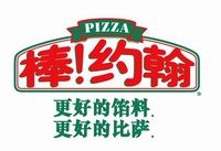 上海棒约翰餐饮管理有限公司